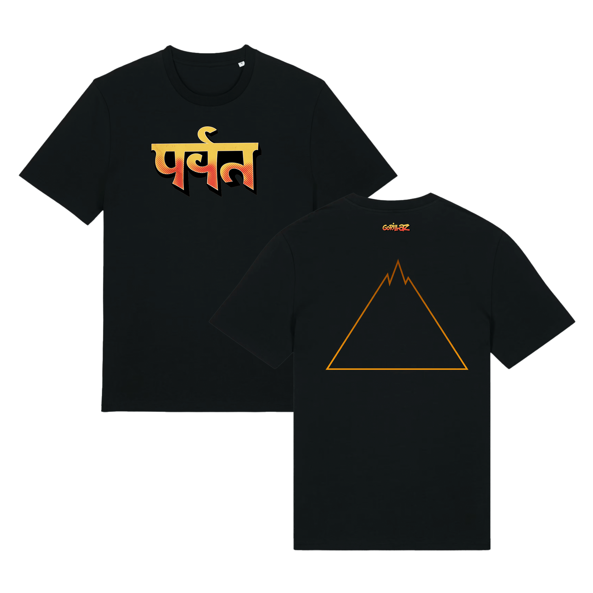 The Mountain T-Shirt (Black) – Gorillaz The Mountain T-Shirt (Black) – Gorillaz