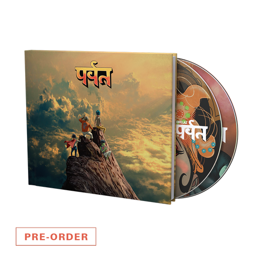 The Mountain CD (Deluxe)