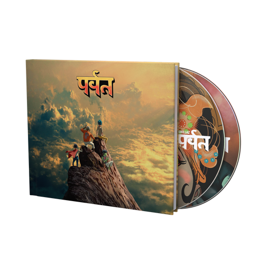 The Mountain CD (Deluxe)