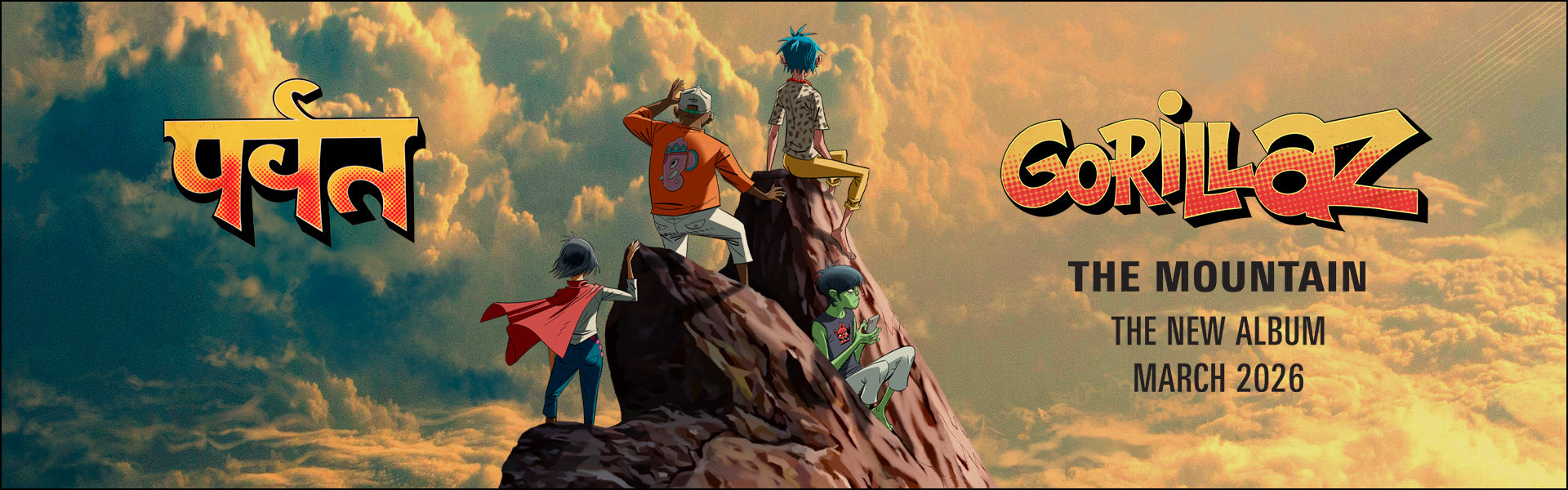 Gorillaz - Official Store