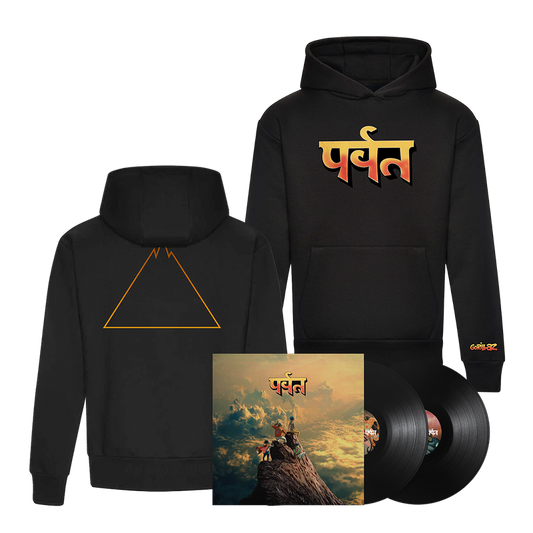 The Mountain LP & Hoodie Bundle