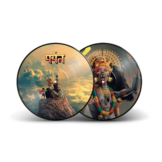 The Mountain 2LP Picture Disc