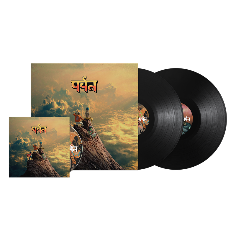 The Mountain LP & CD Bundle