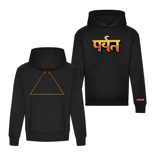 The Mountain Hoodie (Black)
