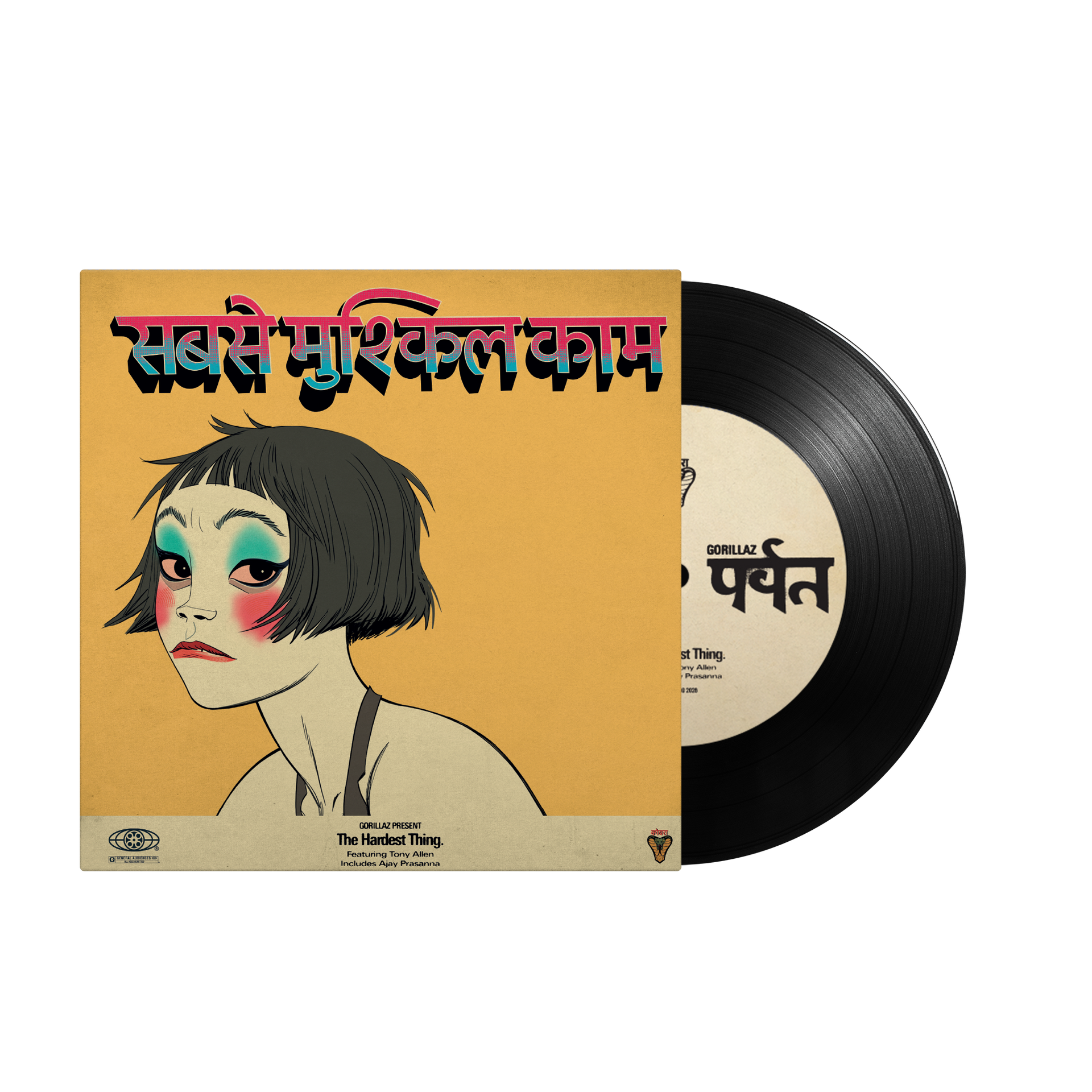 Gorillaz デビューアルバム レコード Gorillaz, Tina Weymouth