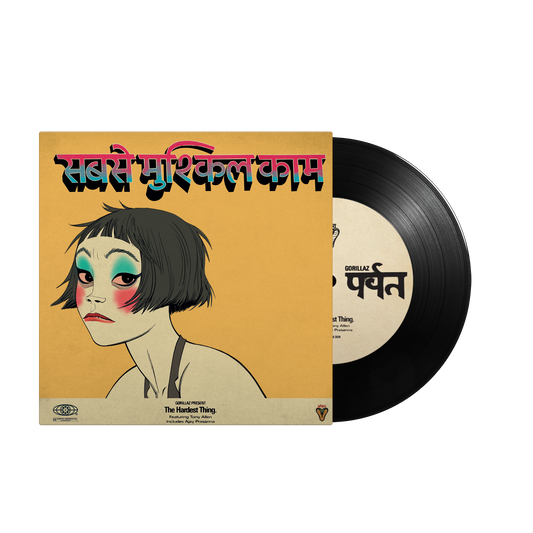 The Hardest Thing / Orange County 7" Vinyl